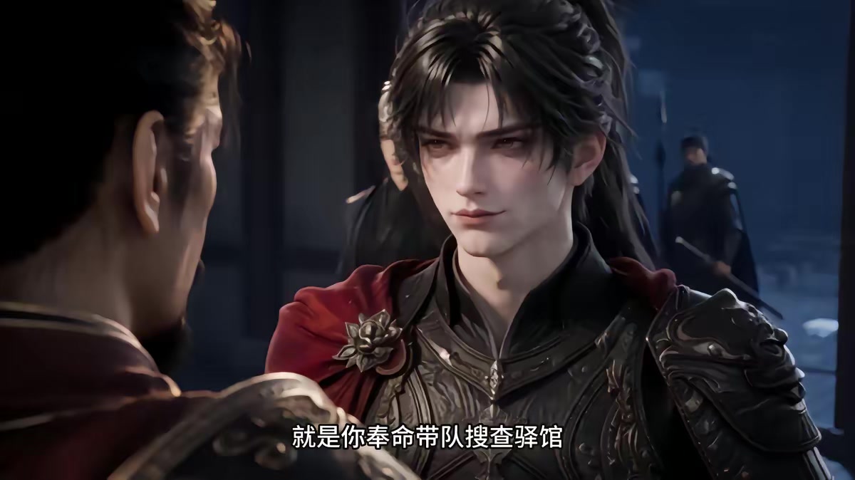 《燼九州第三十四期》劇照