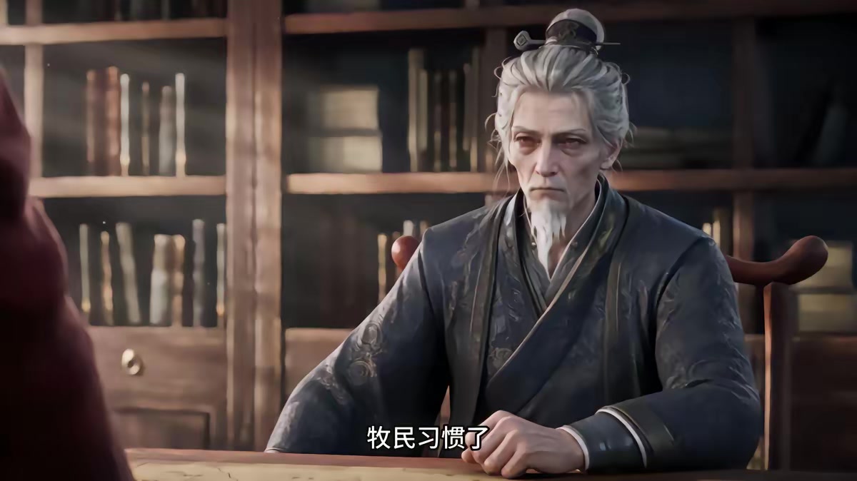《燼九州第三十五期》劇照