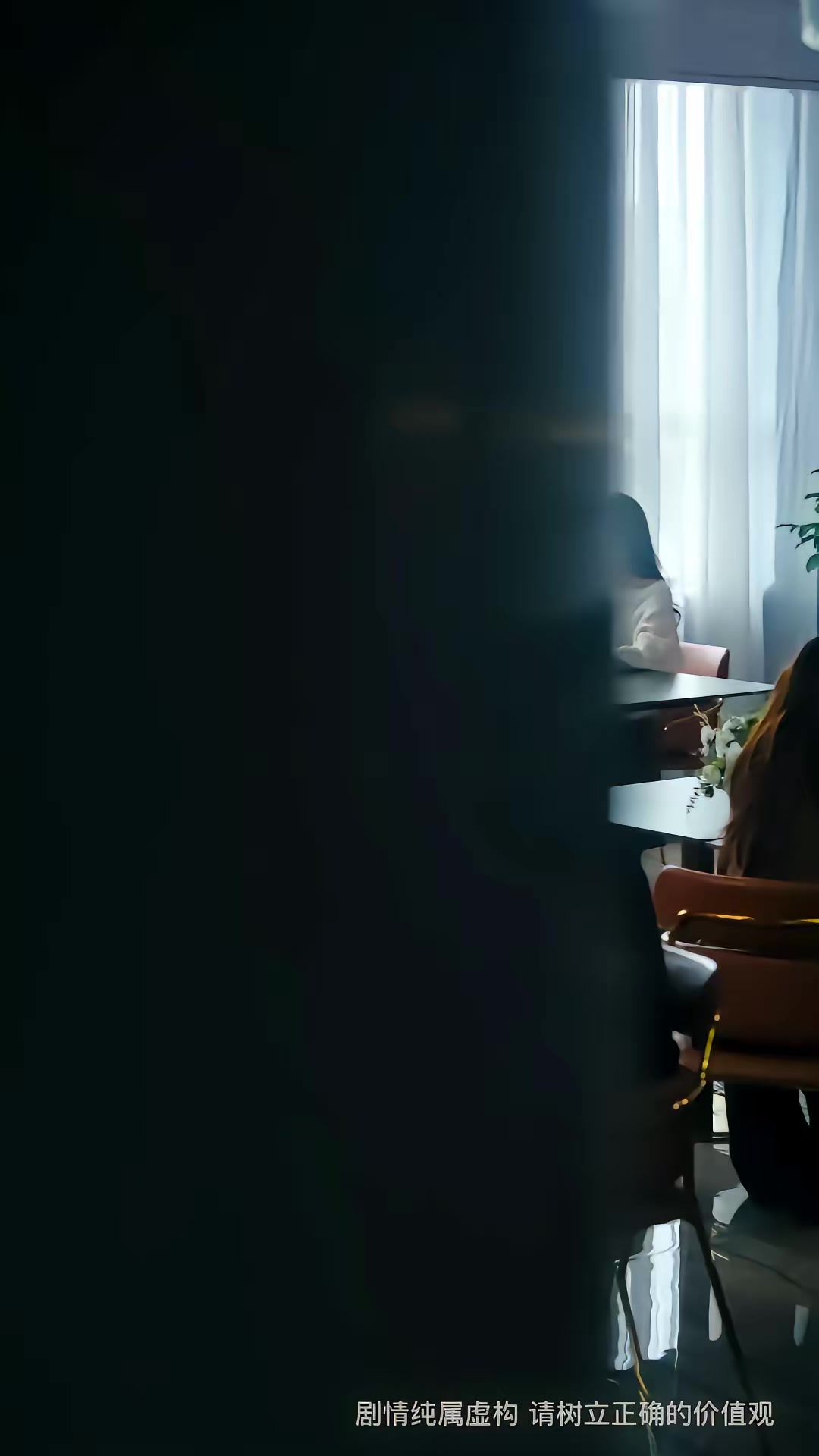 《鸚鵡的詛咒》劇照