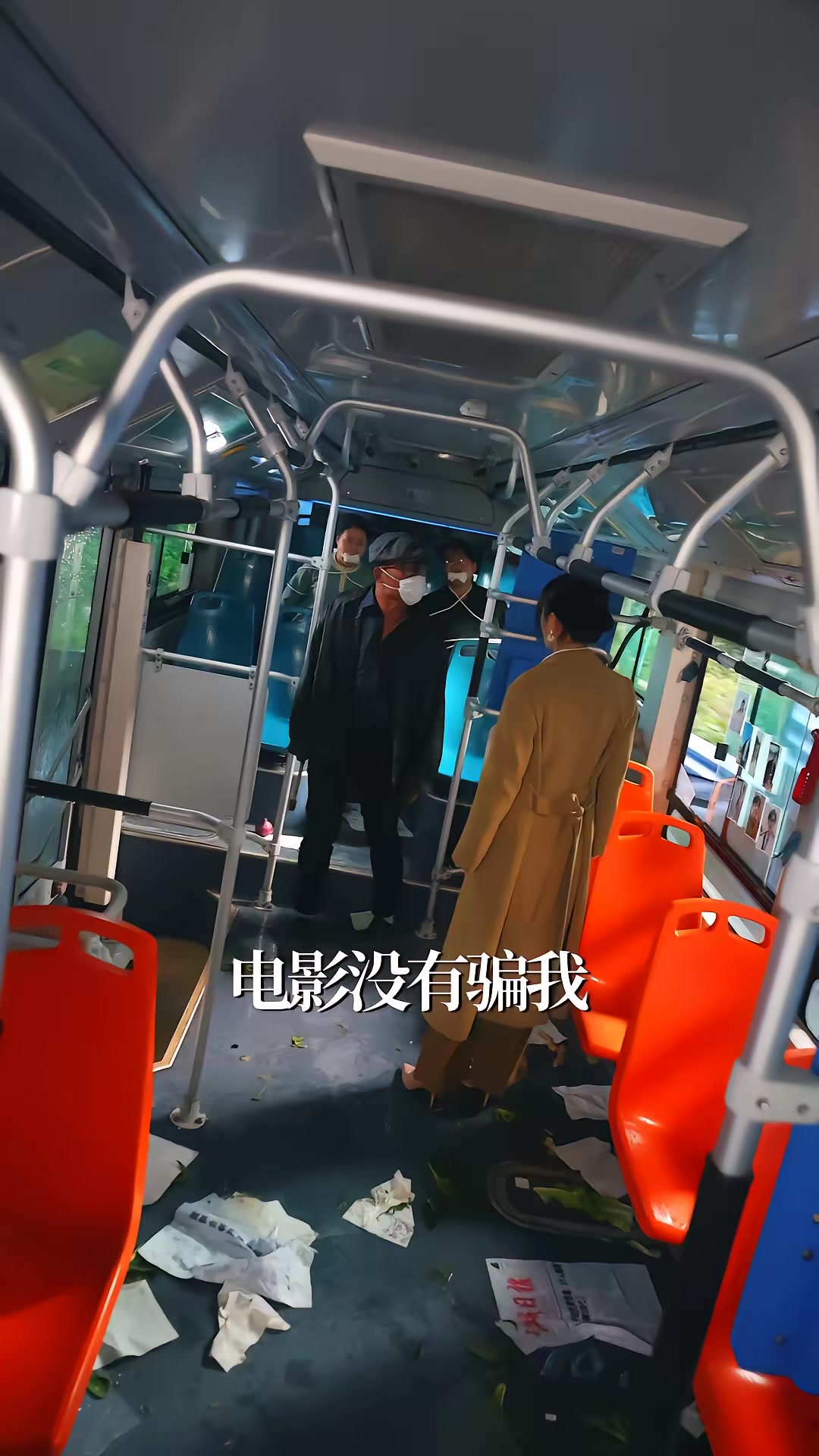 《懸案：致命公交》劇照