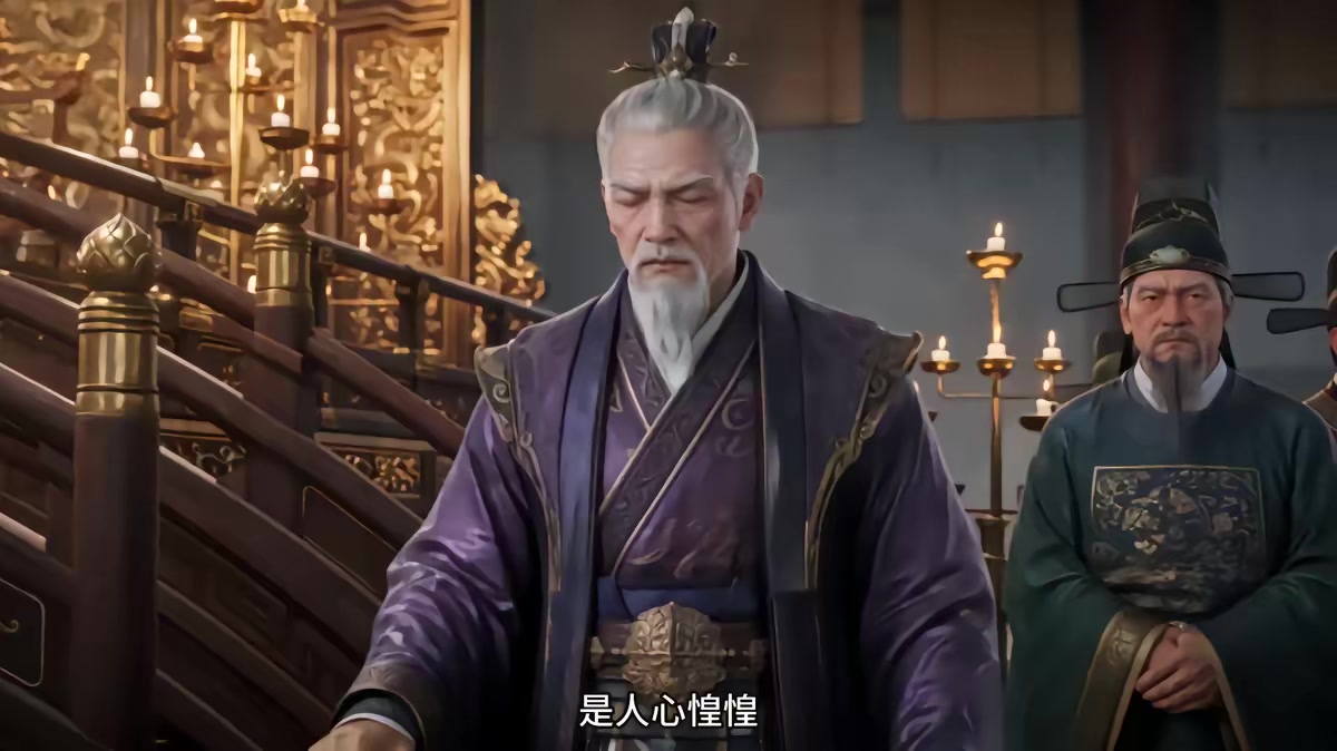 《燼九州第三十五期》劇照