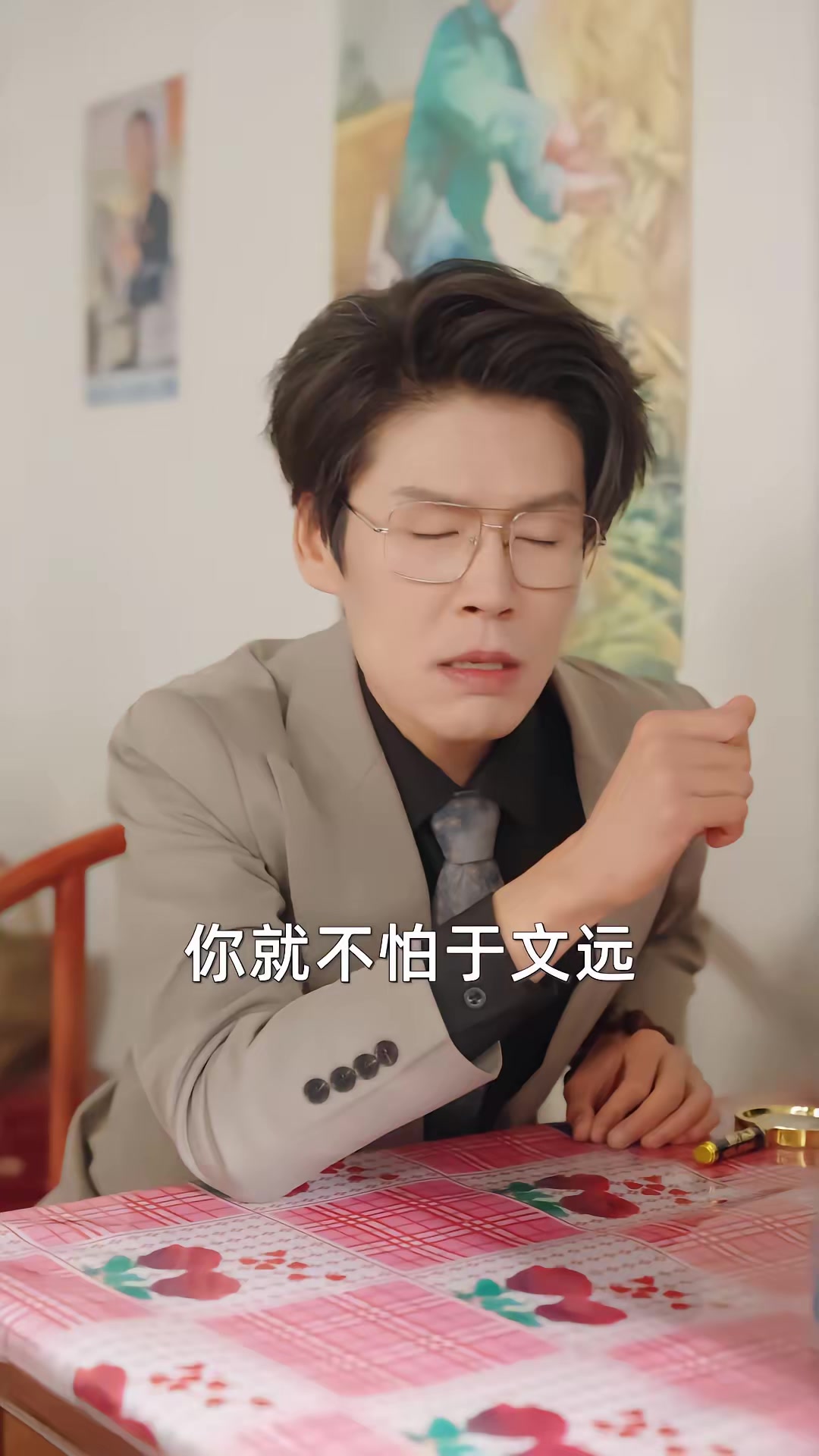 《破規》劇照