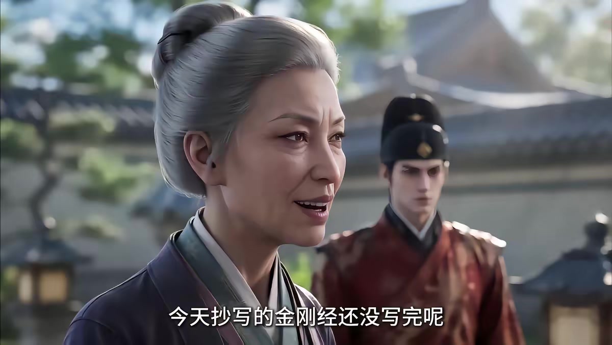 《大明第一嫡长孙》剧照