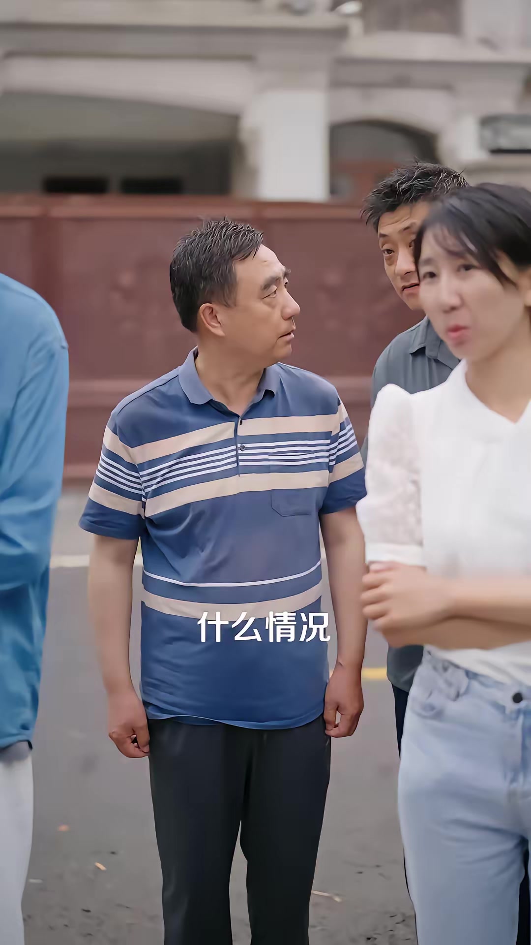 《賣掉老屋，餘生取悅自己》劇照
