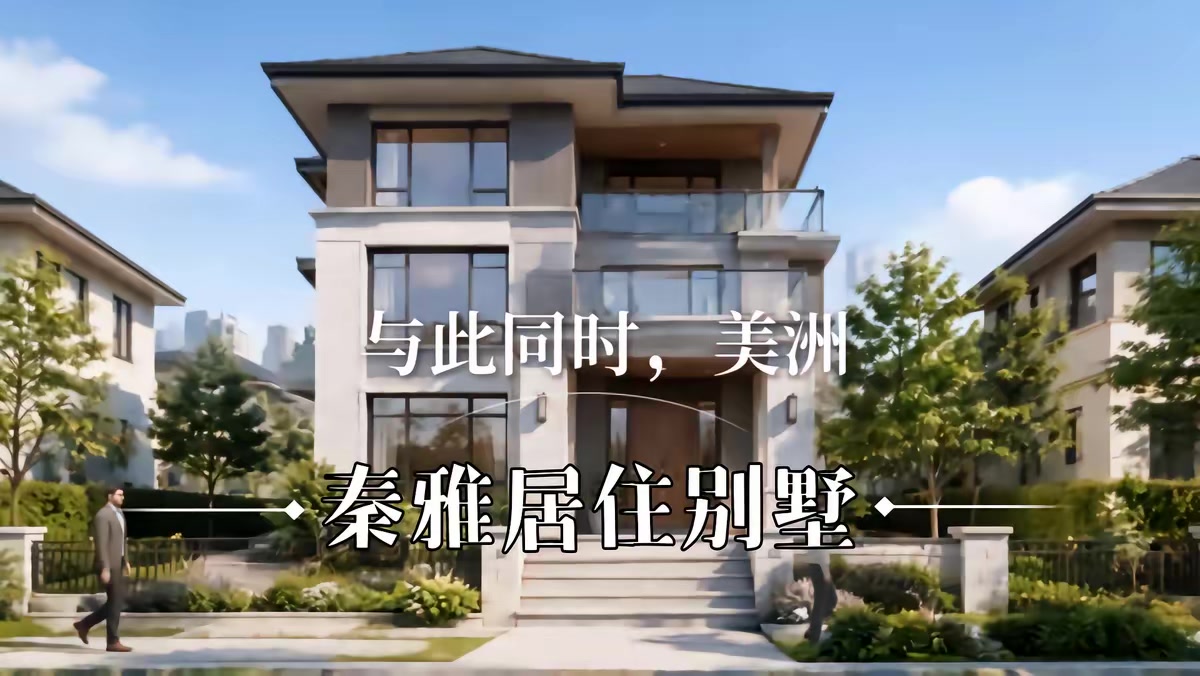 《天降萌娃，奶爸開店致富》劇照
