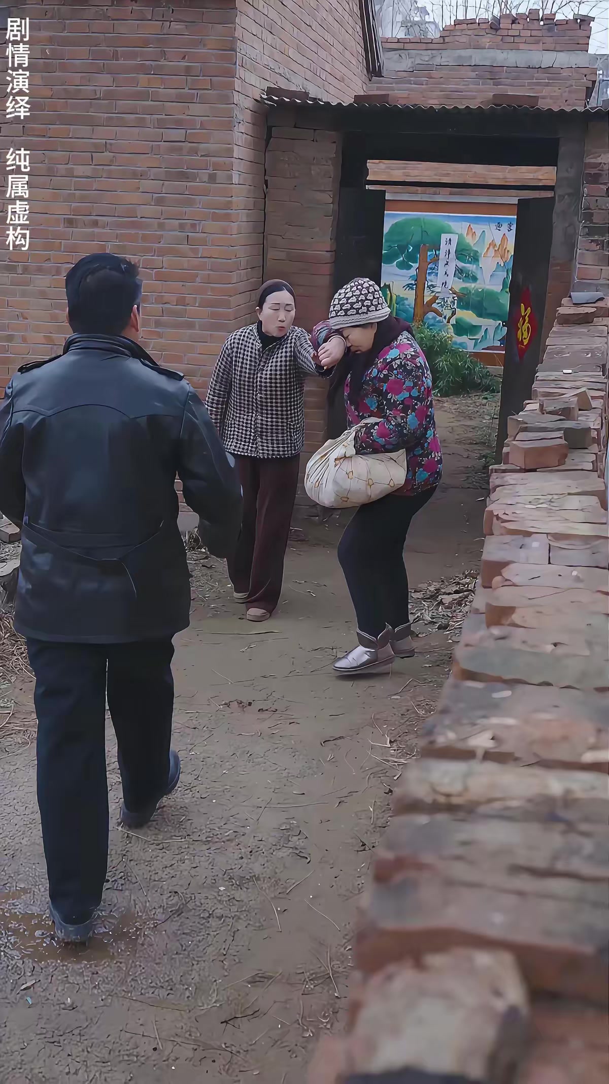 《劉秀英和她的兒女》劇照