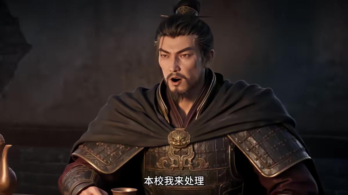 《燼九州第三十二期》劇照