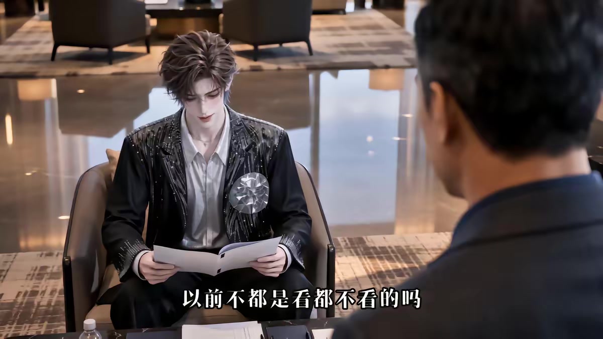 《一见钟情：影帝追妻有点甜》剧照
