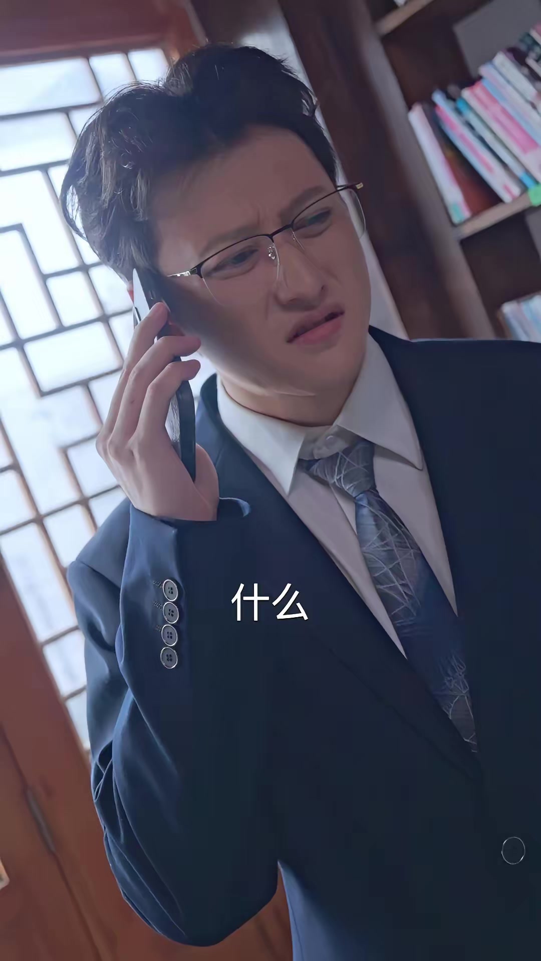 《草心难全》剧照