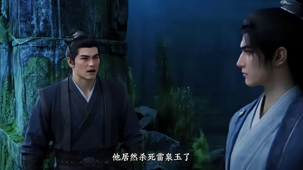 《葬天境之万古第一废材》剧照