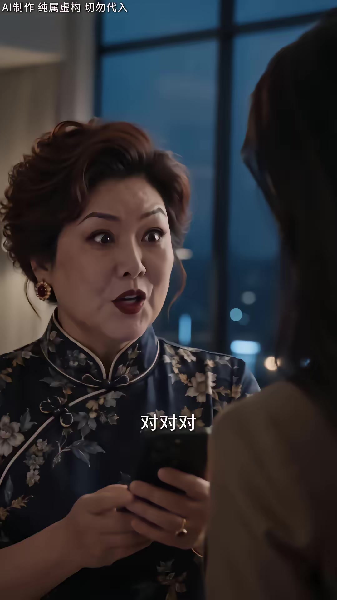 《淨身出戶後我趕海發家》劇照