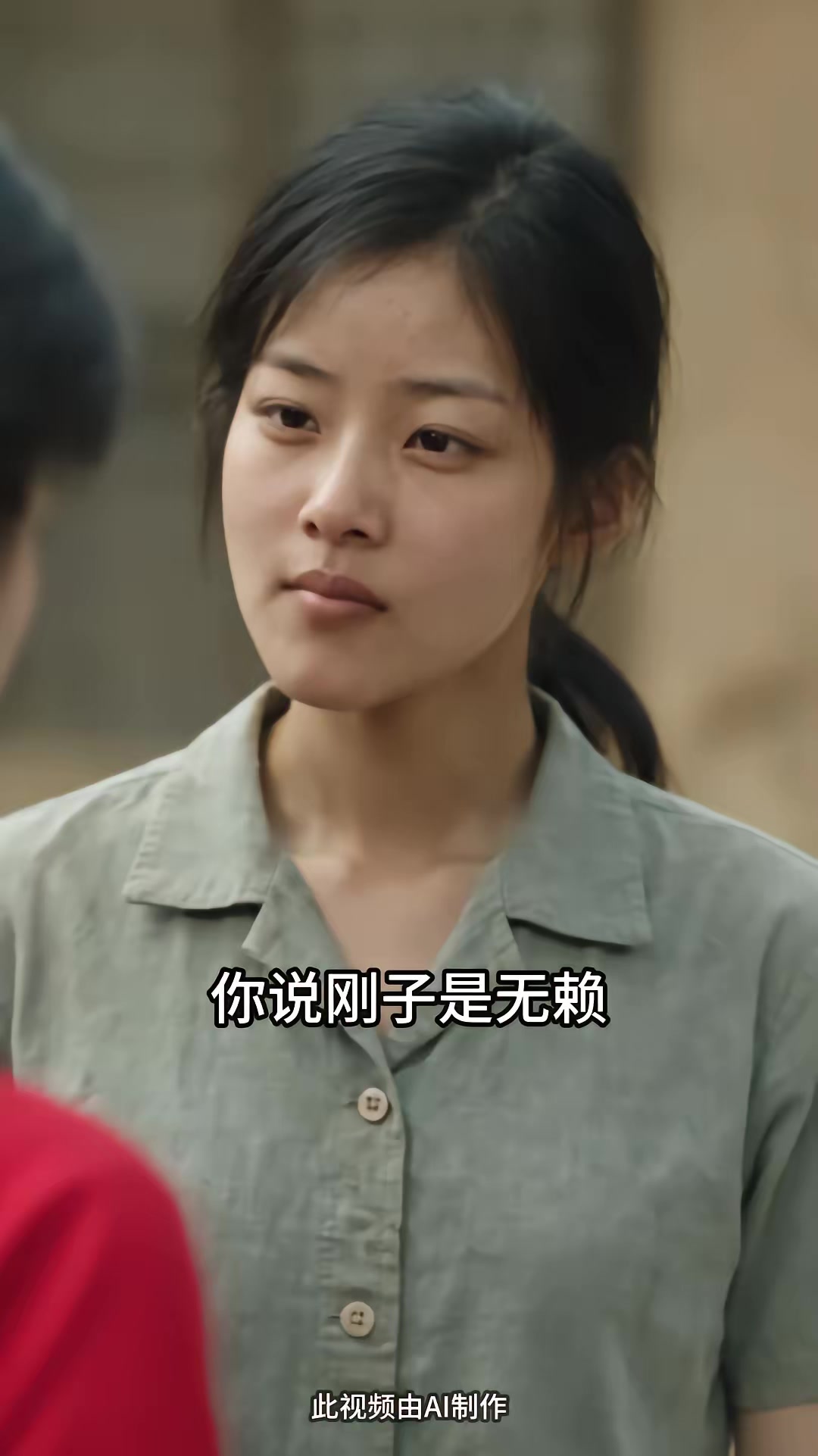 《村花错嫁，竟是弟弟替哥哥相亲第二季》剧照