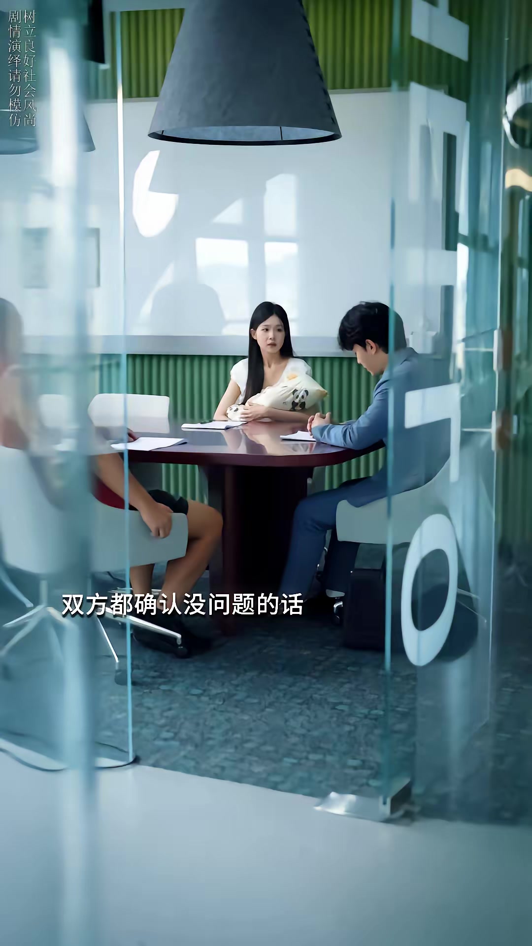 《我坐月子，公婆坐头等舱》剧照