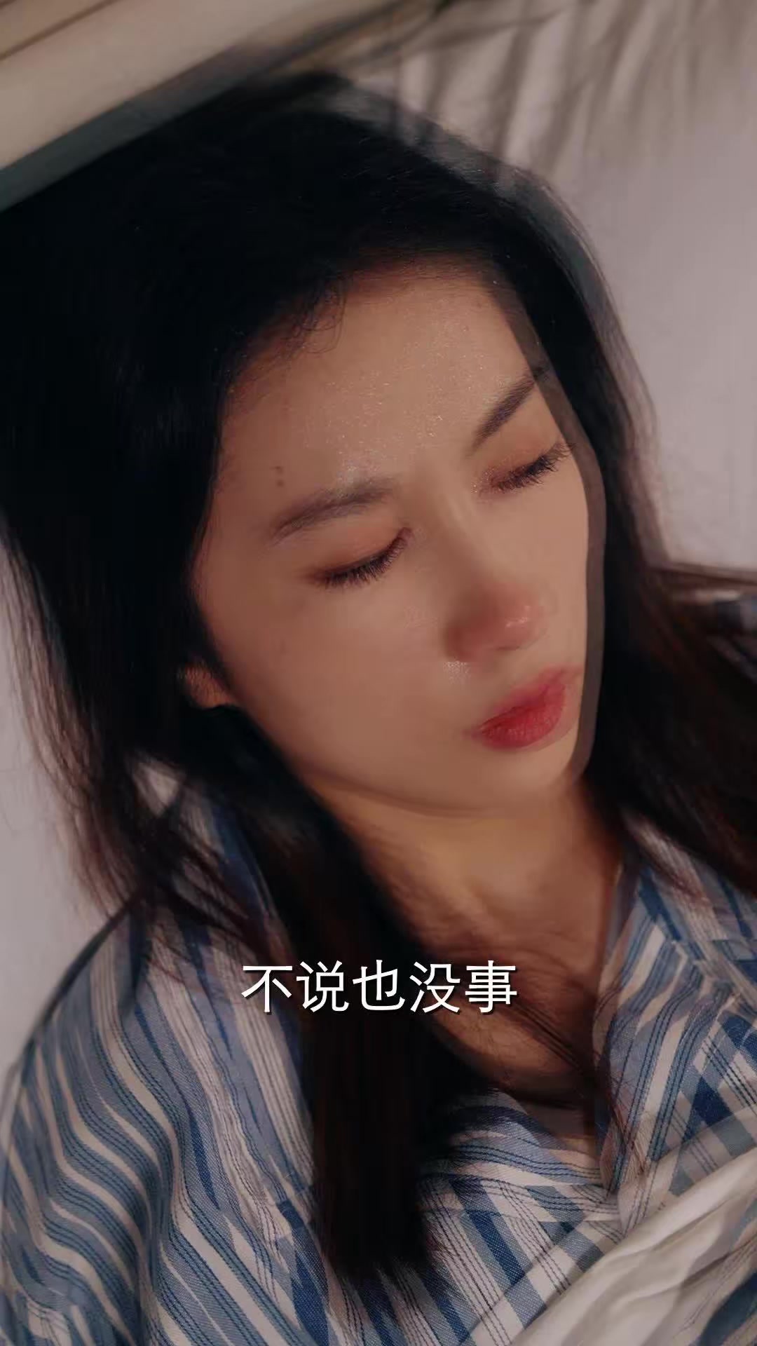 《ICU醒來，我整頓全家》劇照