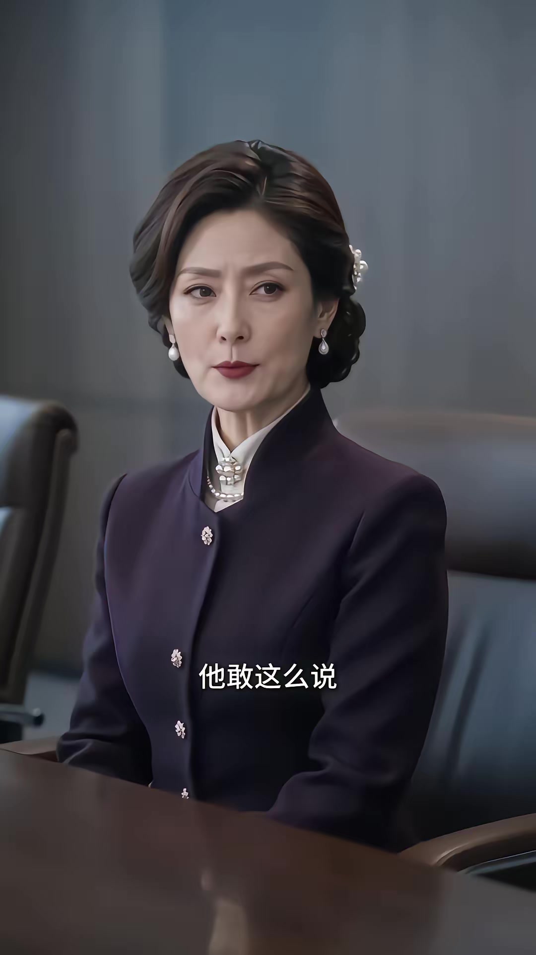 《龍主歸來！》劇照