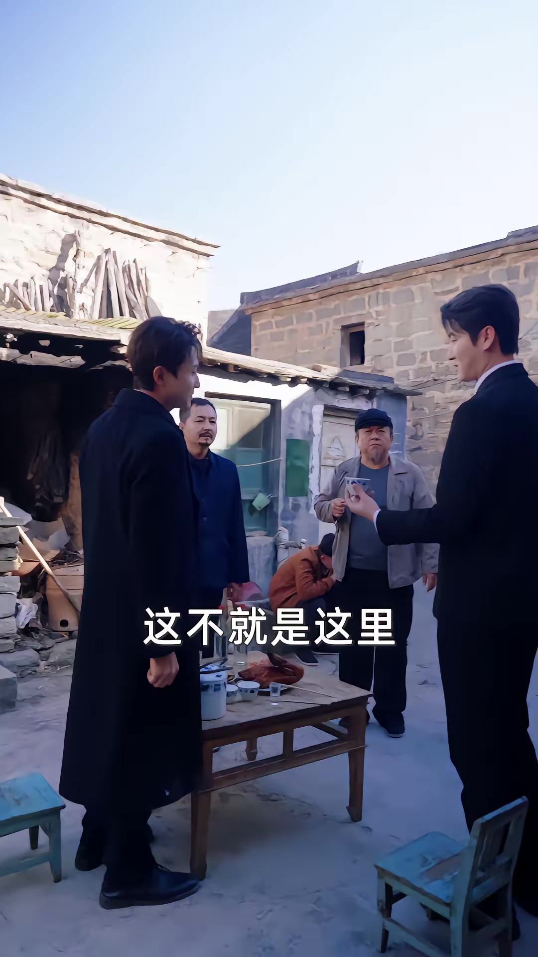 《破規》劇照