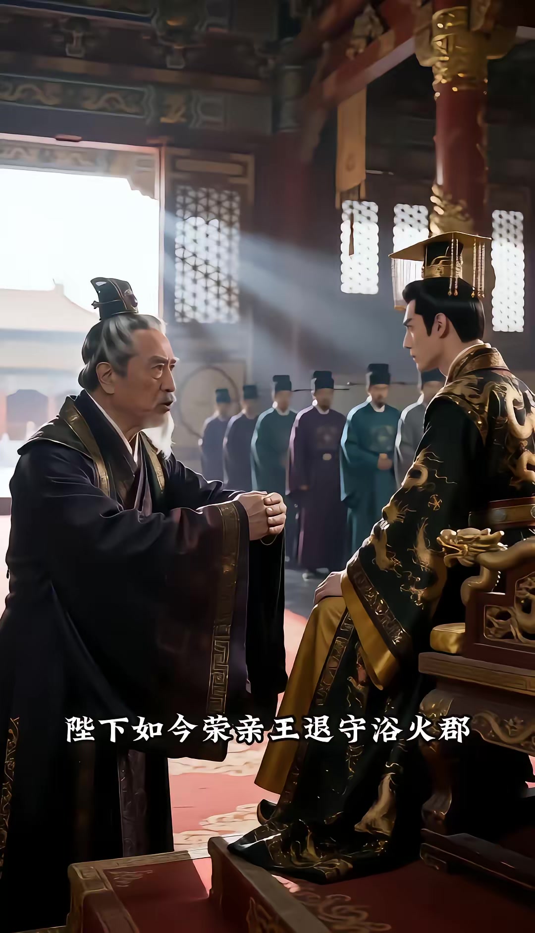 《烬九州：三十四季》剧照