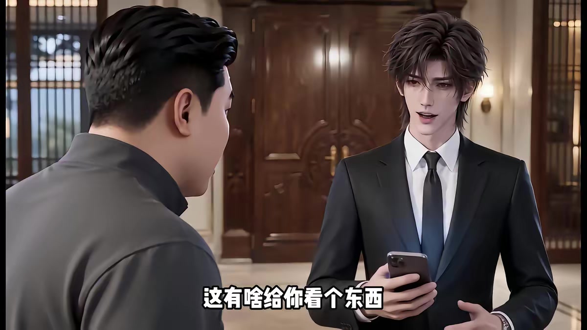《寶星行》劇照