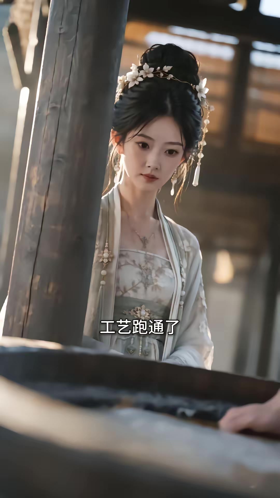 《悍妻進門，扶起一屋軟骨頭第七季》劇照