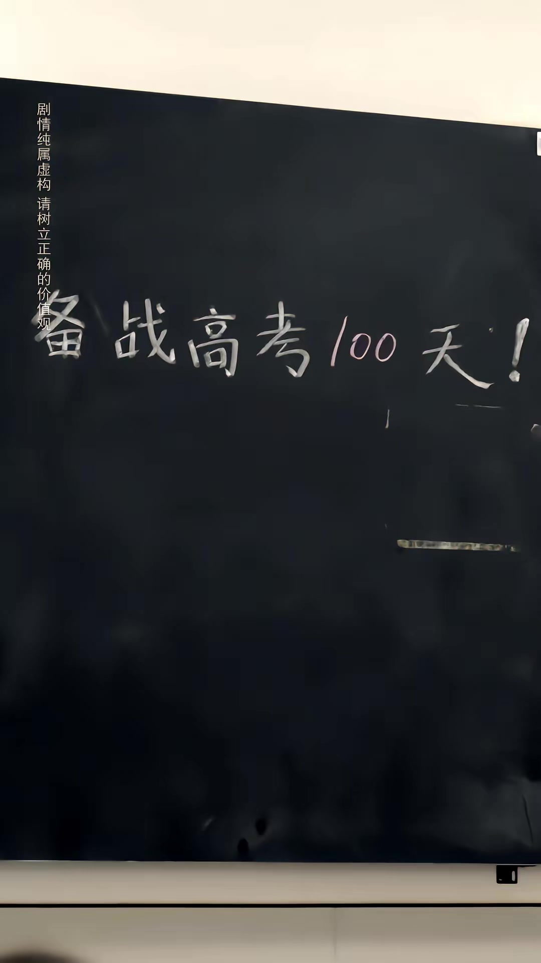 《許你盛夏歸來》劇照