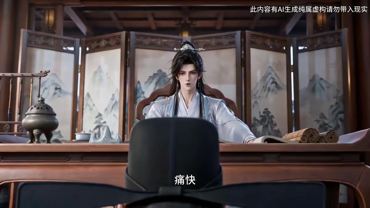 《京師第一紈絝第十一季》劇照