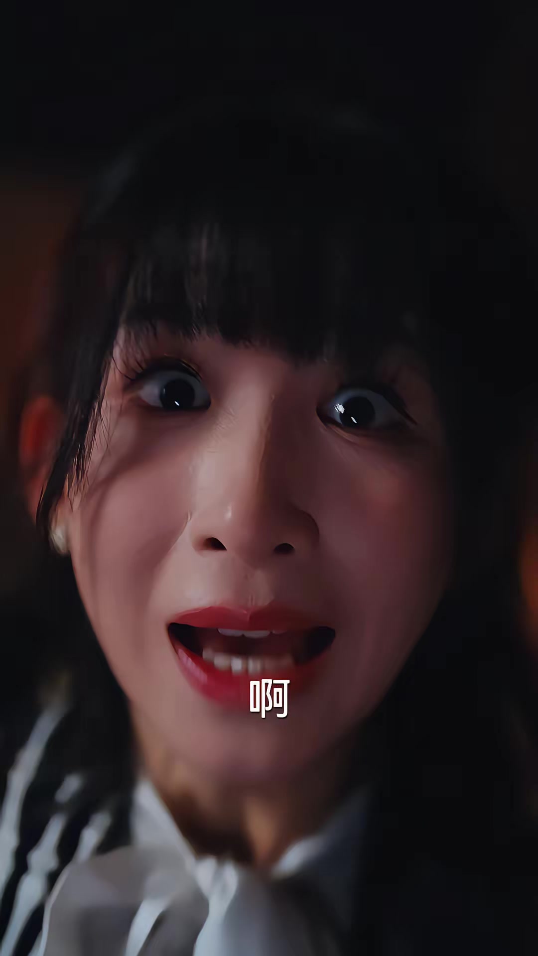 《它來了》劇照