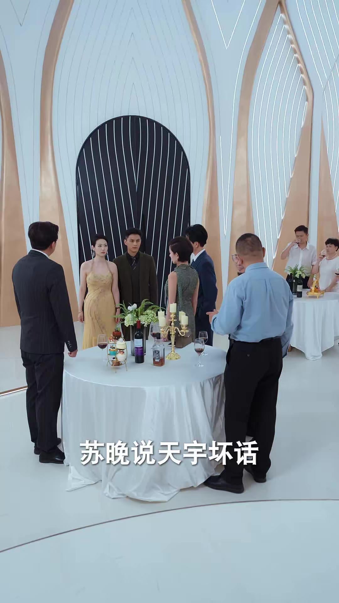 《團建留我獨守，歸來必有驚喜》劇照