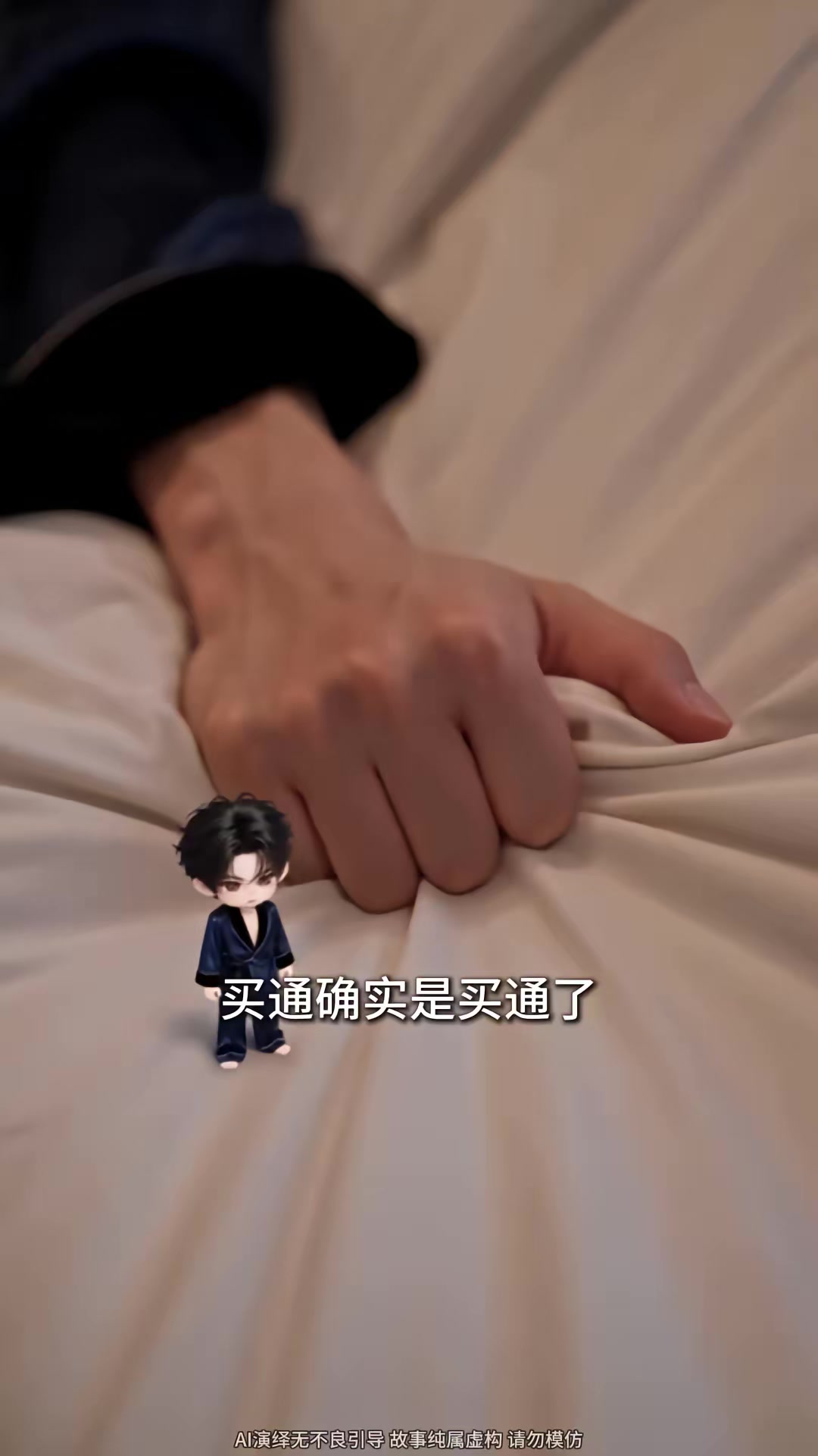 《當家主母的自我修養第二季》劇照