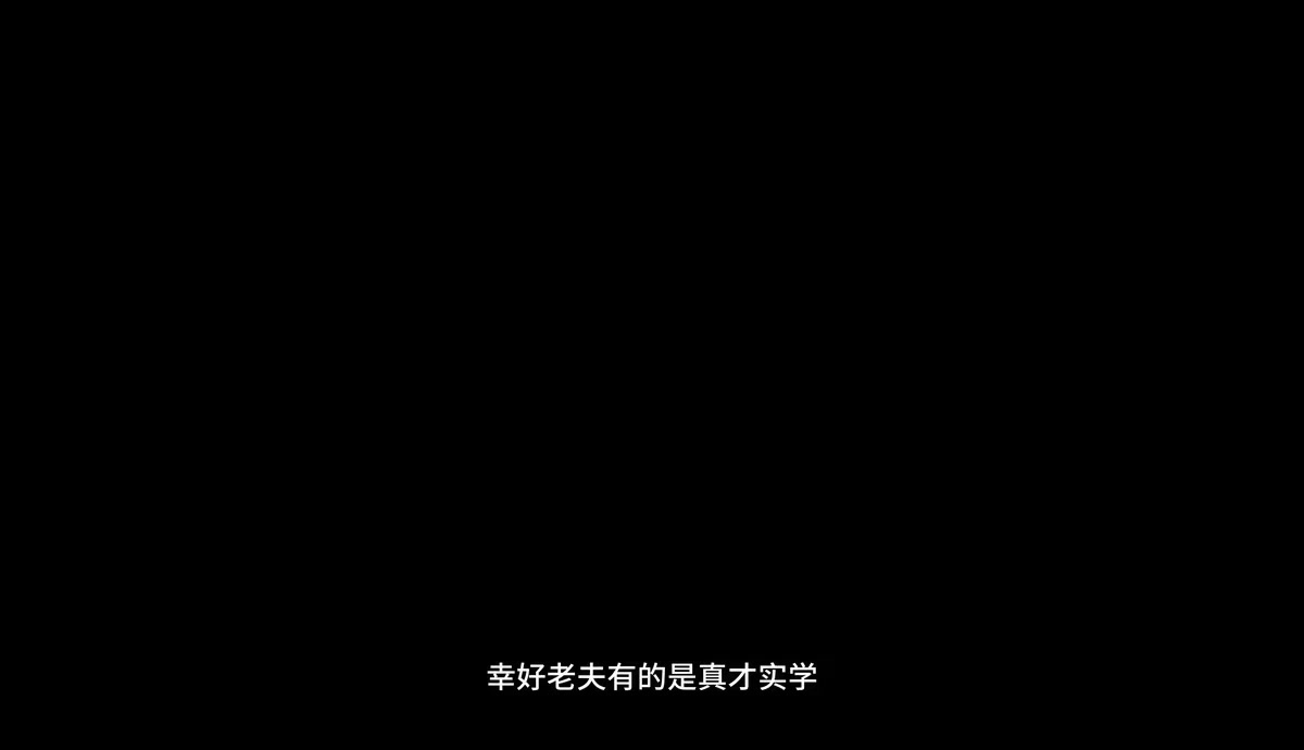 《拒绝内耗！穿书后我靠囤货苟成团宠了》剧照