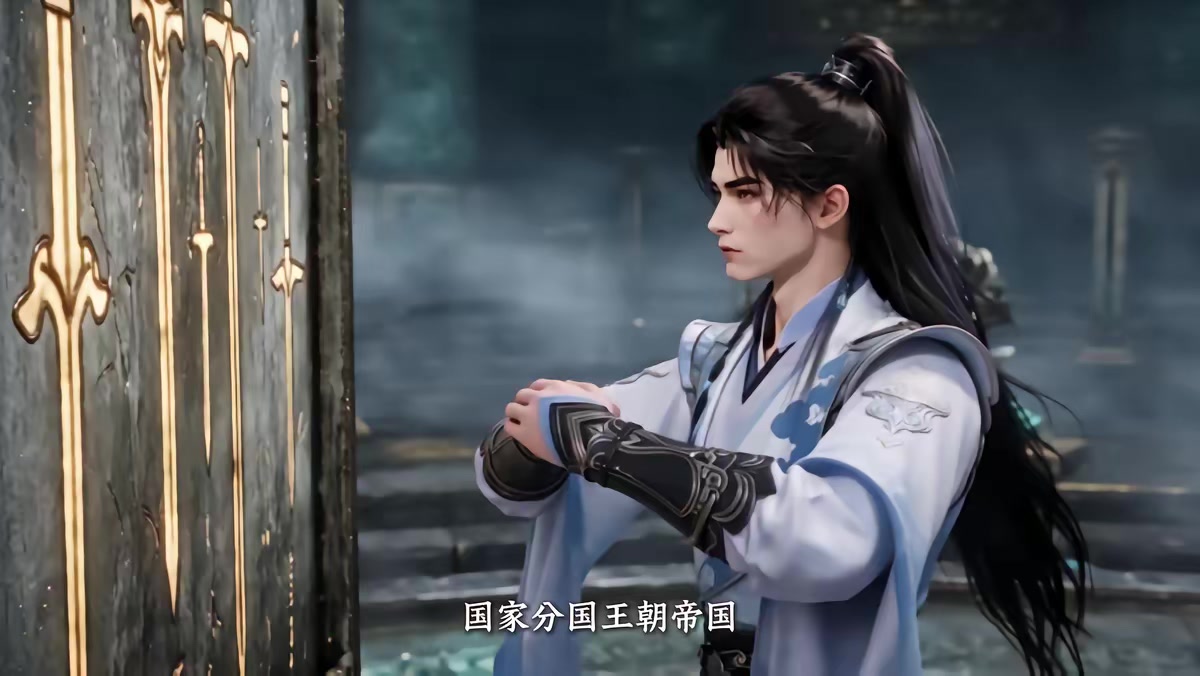 《葬天境之万古第一废材》剧照