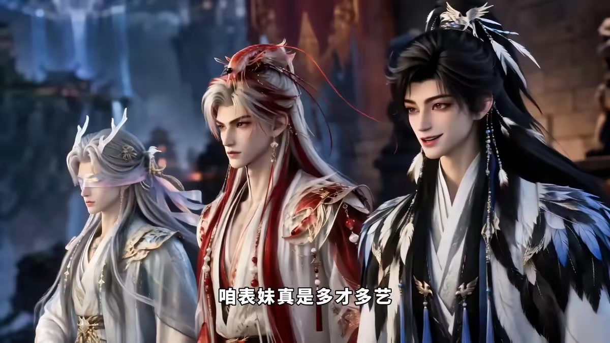 《一梦青玄，团宠小师妹一剑毁天灭地第八季》剧照