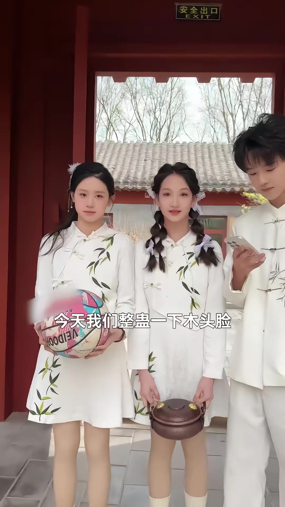 《我是廚神學院唯一小師妹3》劇照