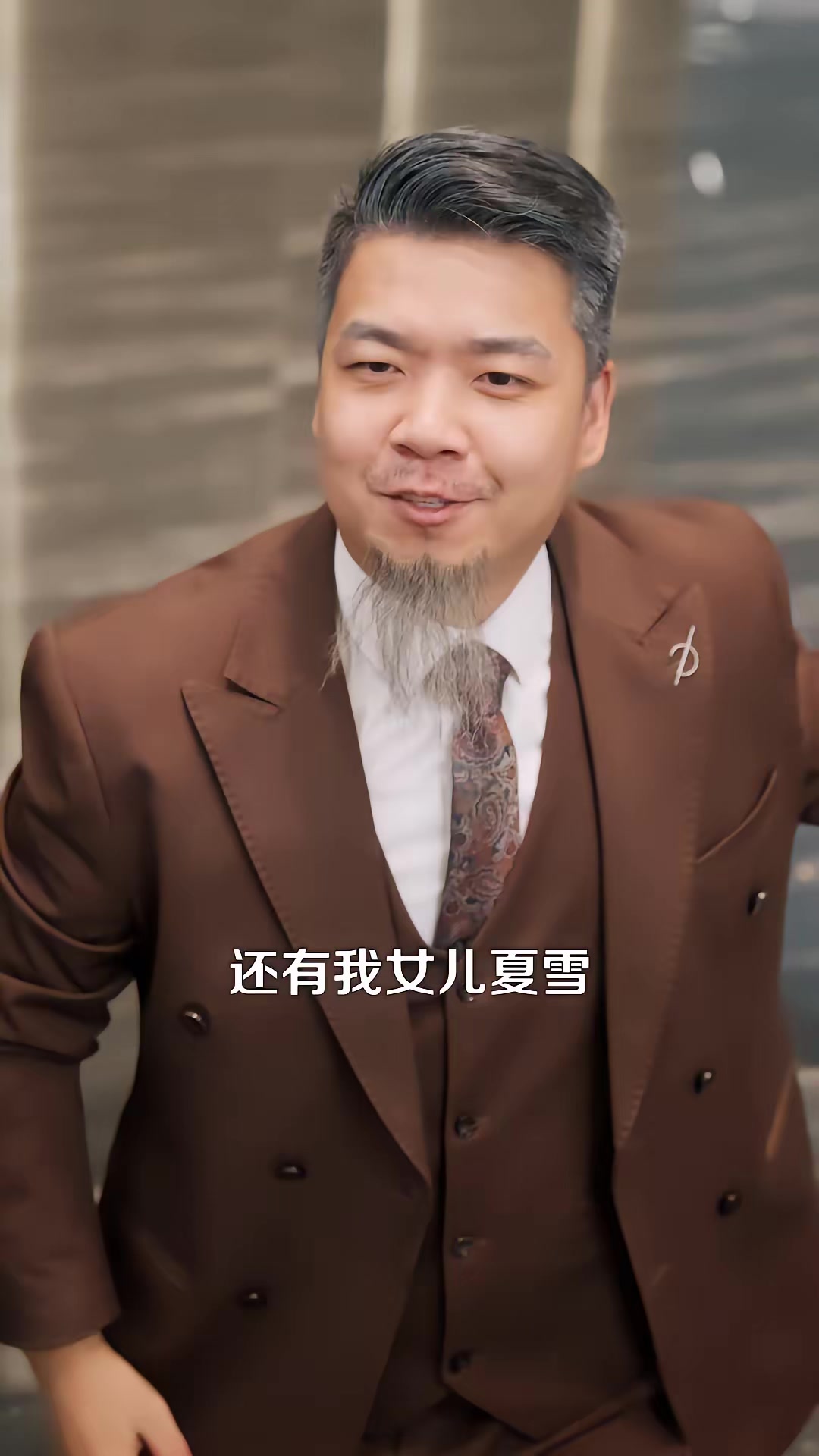 《貼身保安太無敵》劇照