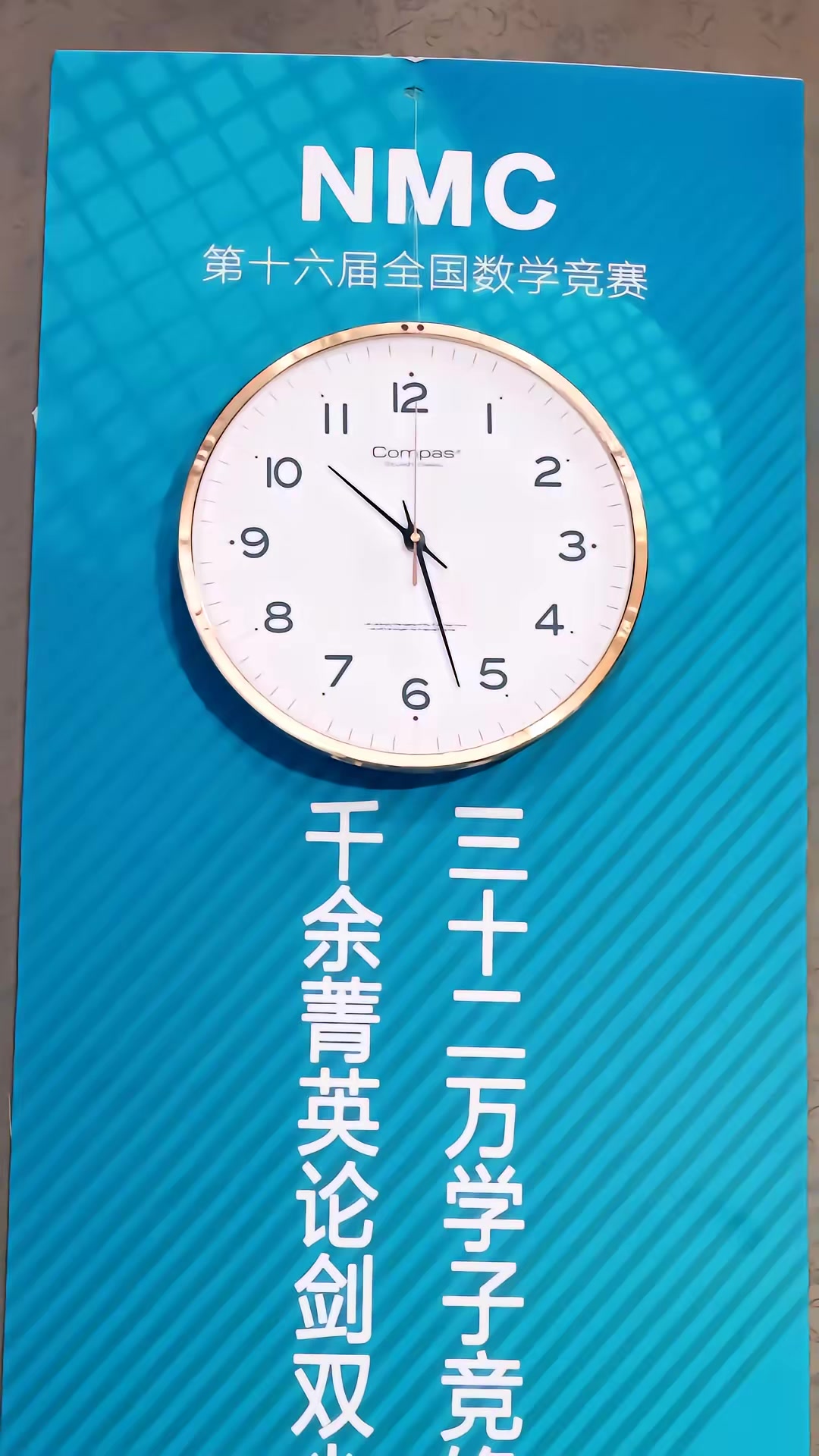 《重返八歲我帶老爹來逆襲》劇照
