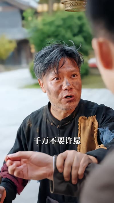 《我许愿老婆变美后》剧照