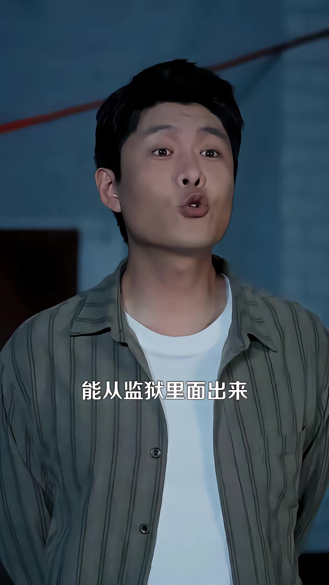 《從打工仔到江湖大哥》劇照
