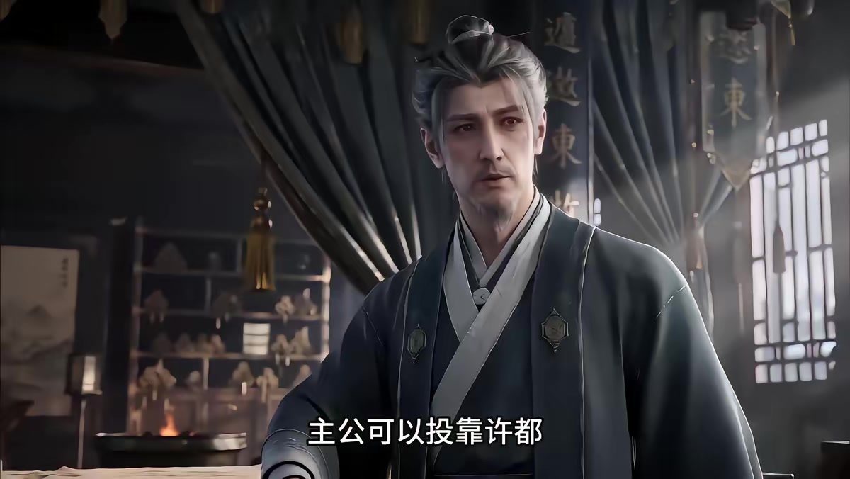 《穿越三國：挾袁紹而奪天下第二季》劇照