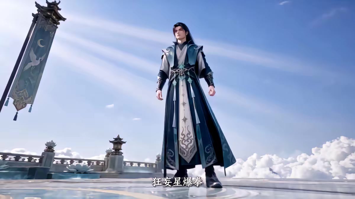 《葬天境之万古第一废材》剧照