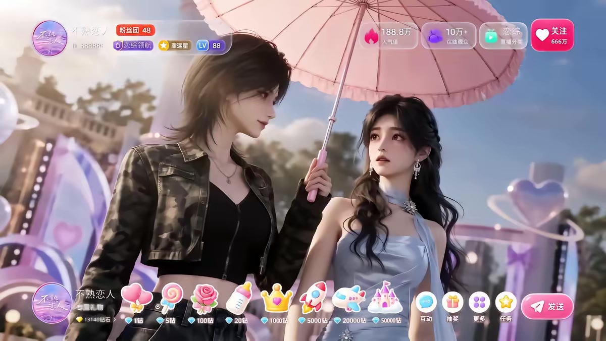 《崽崽菜菜，撈撈媽媽第二季》劇照