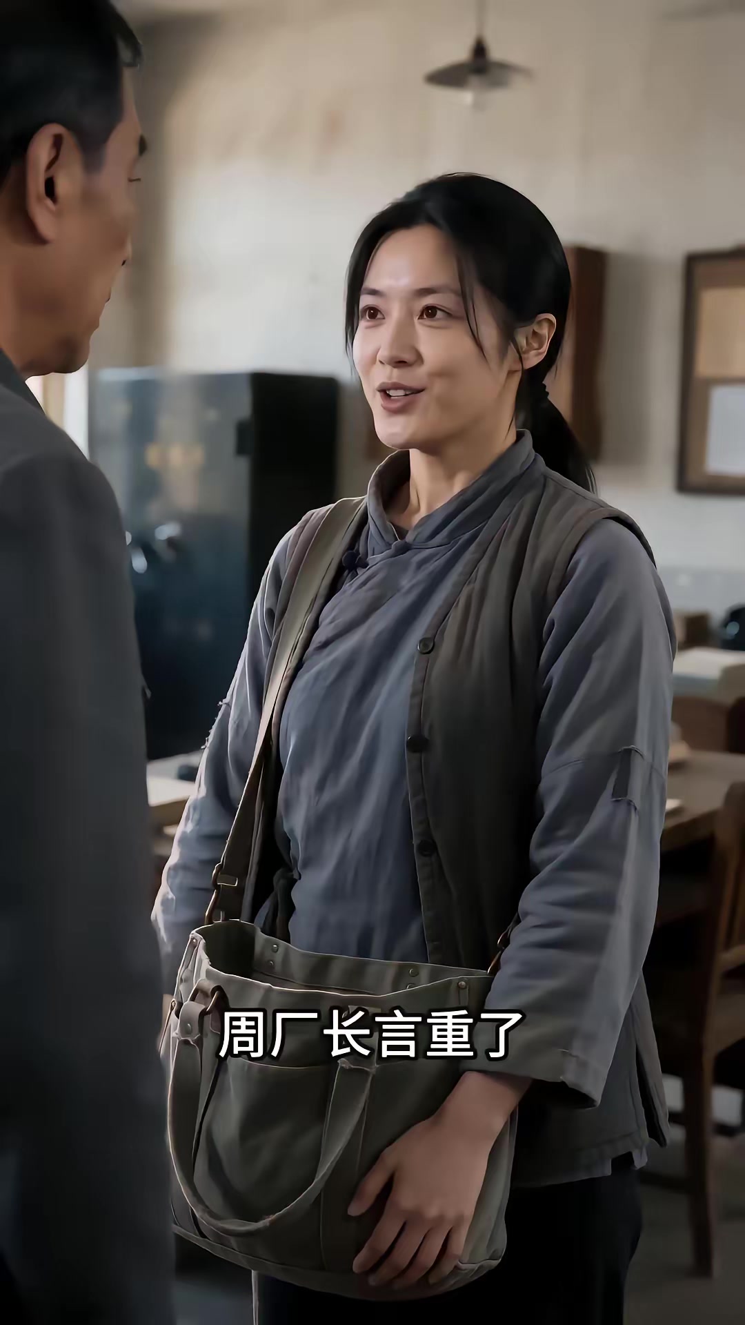 《一九七零清秋赴锦年》剧照
