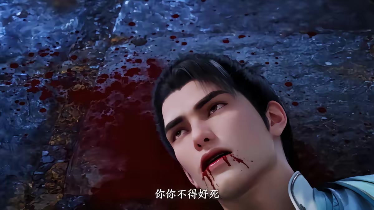 《葬天境之万古第一废材》剧照