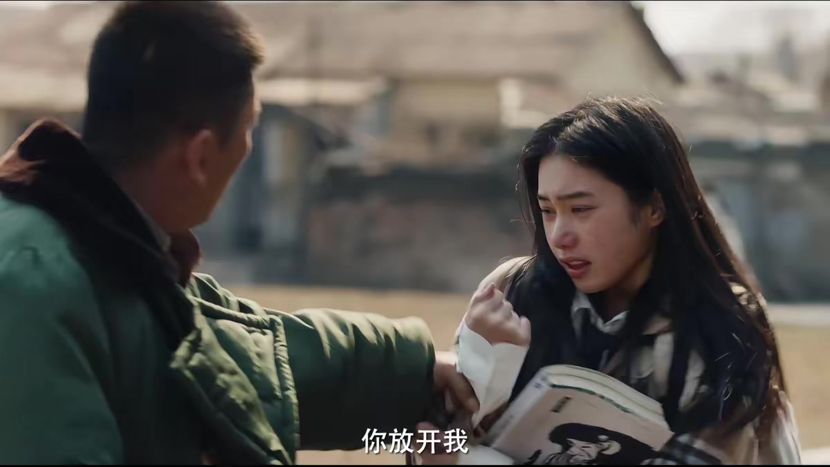 《東北往事之大時代》劇照