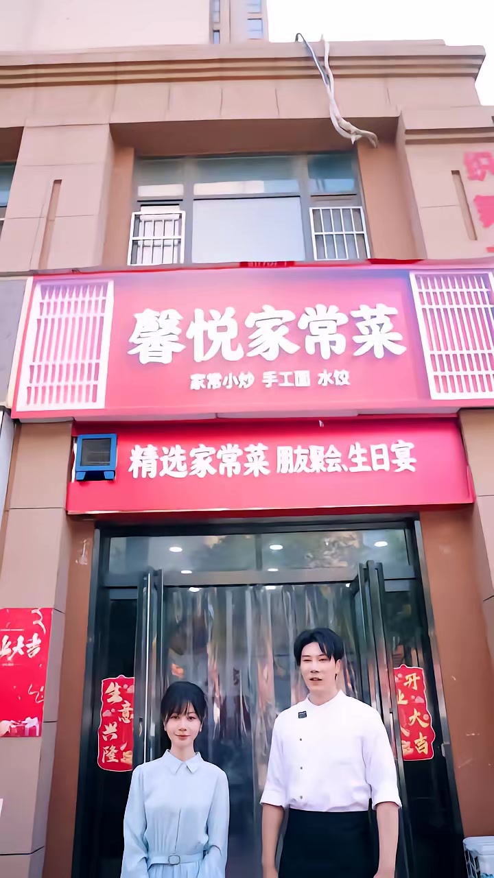 《愛是你我》劇照