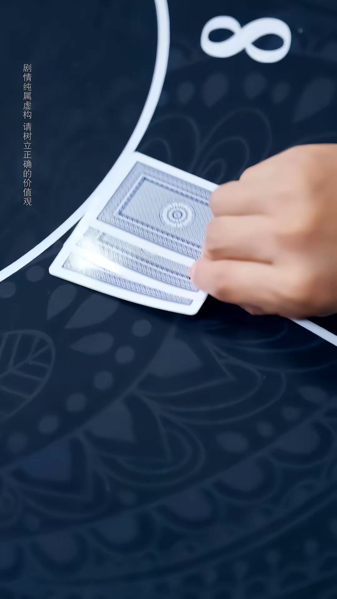 《千王归来：心局风暴》剧照
