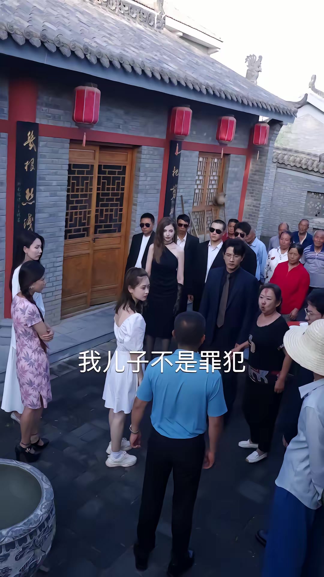 《草心难全》剧照
