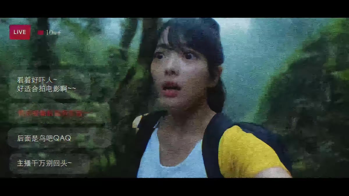 《狂蟒》劇照