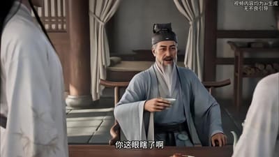 《谁说纨绔不能当状元！第六季》剧照