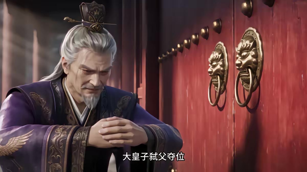 《燼九州第三十四期》劇照