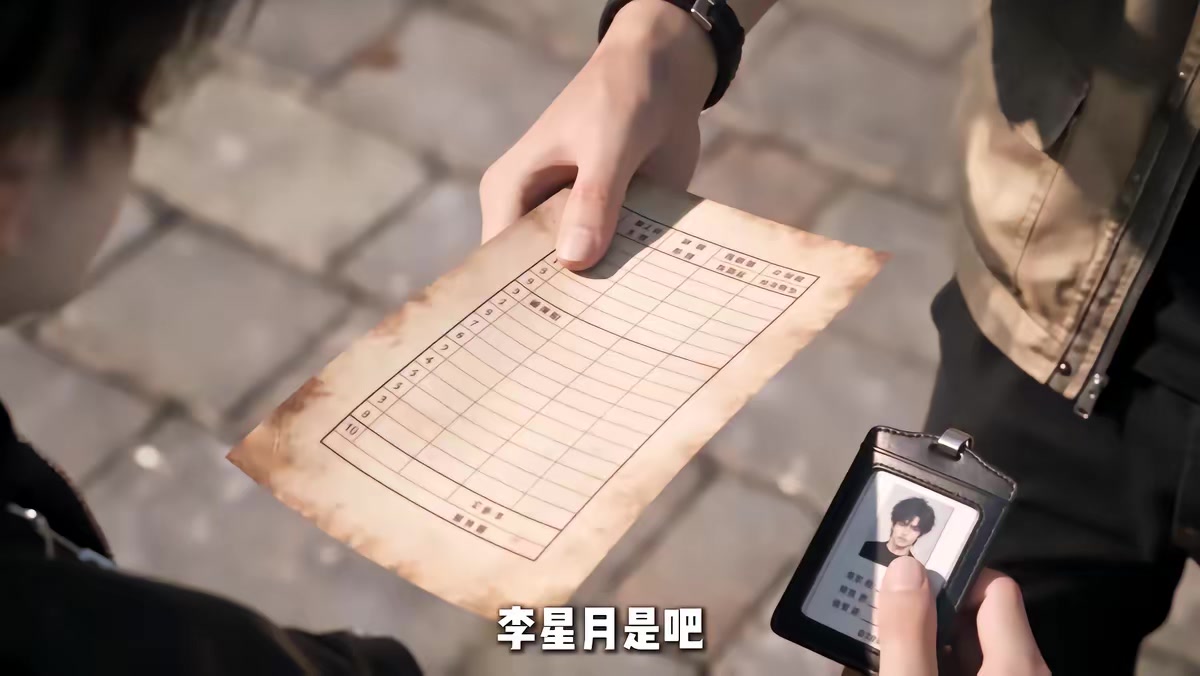 《我与四大尸王成了兄弟之末世躺赢指南第二季》剧照