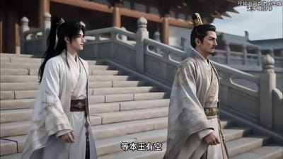 《谁说纨绔不能当状元！第六季》剧照